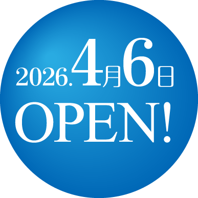 内科・消化器内科・肛門外科 つかもとクリニック
2026年4月6日OPEN!